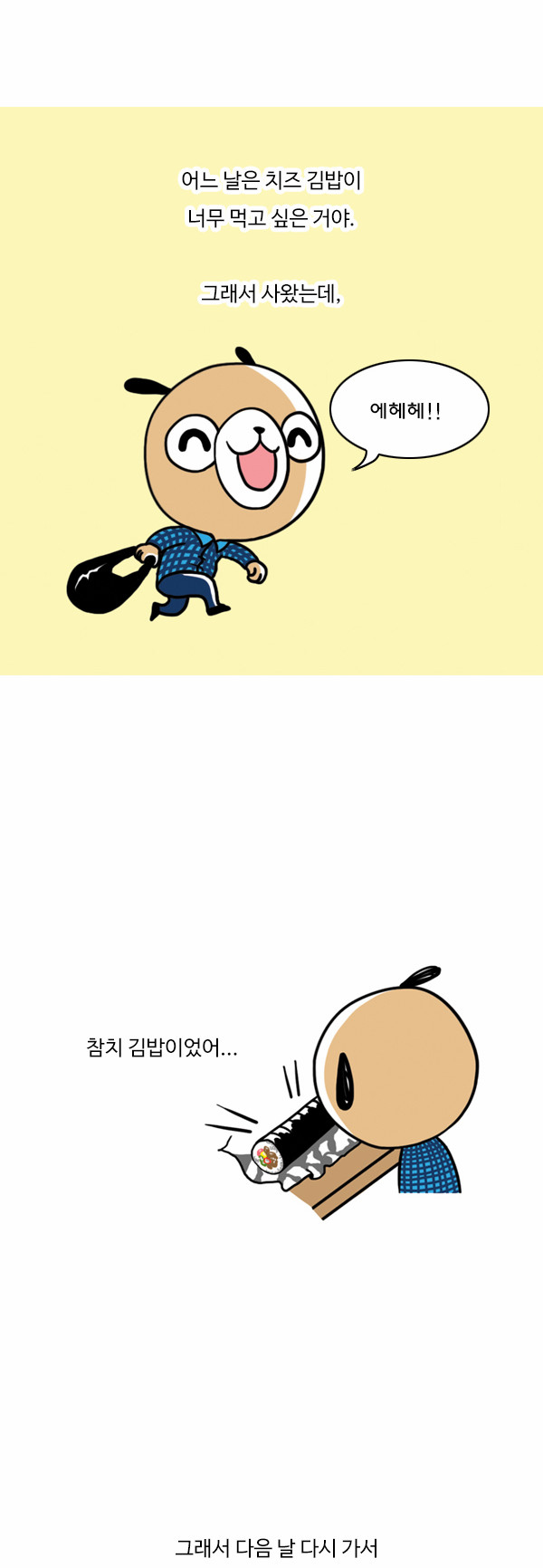 7 페이지