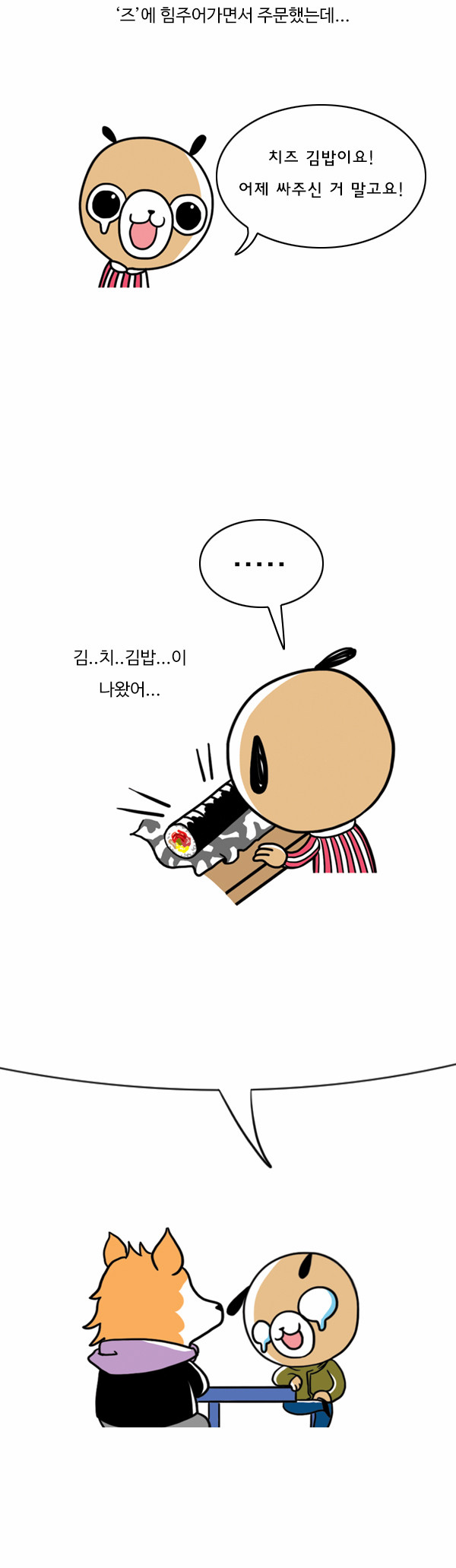 8 페이지