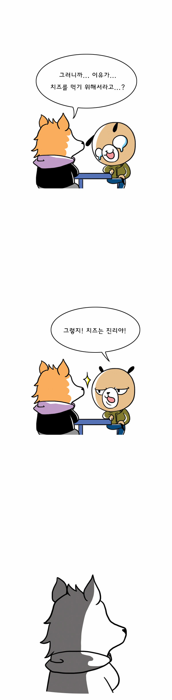 9 페이지