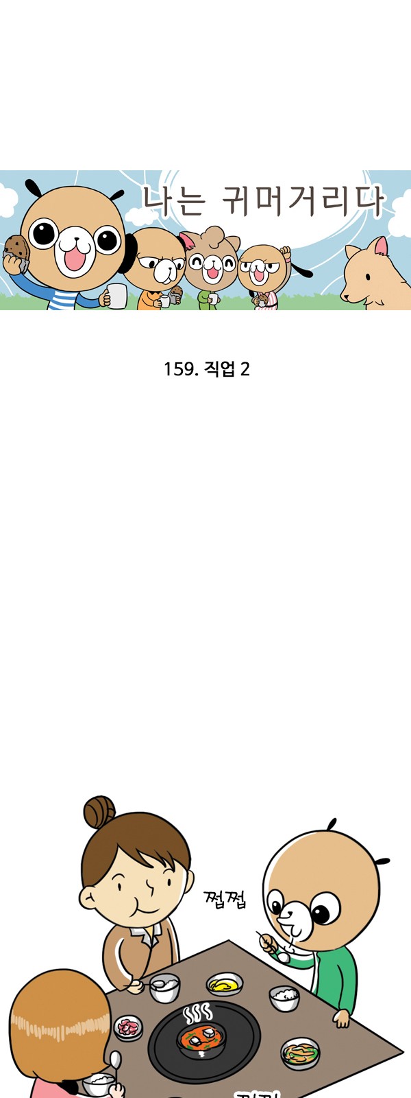 1 페이지