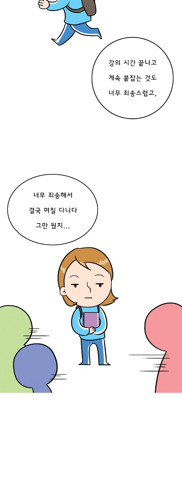 5 페이지