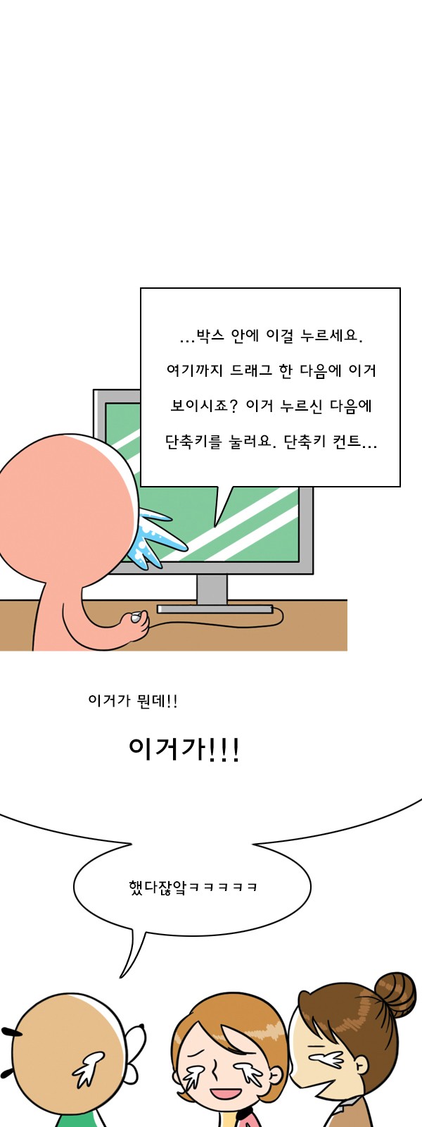 8 페이지