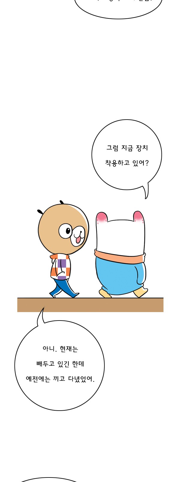 5 페이지