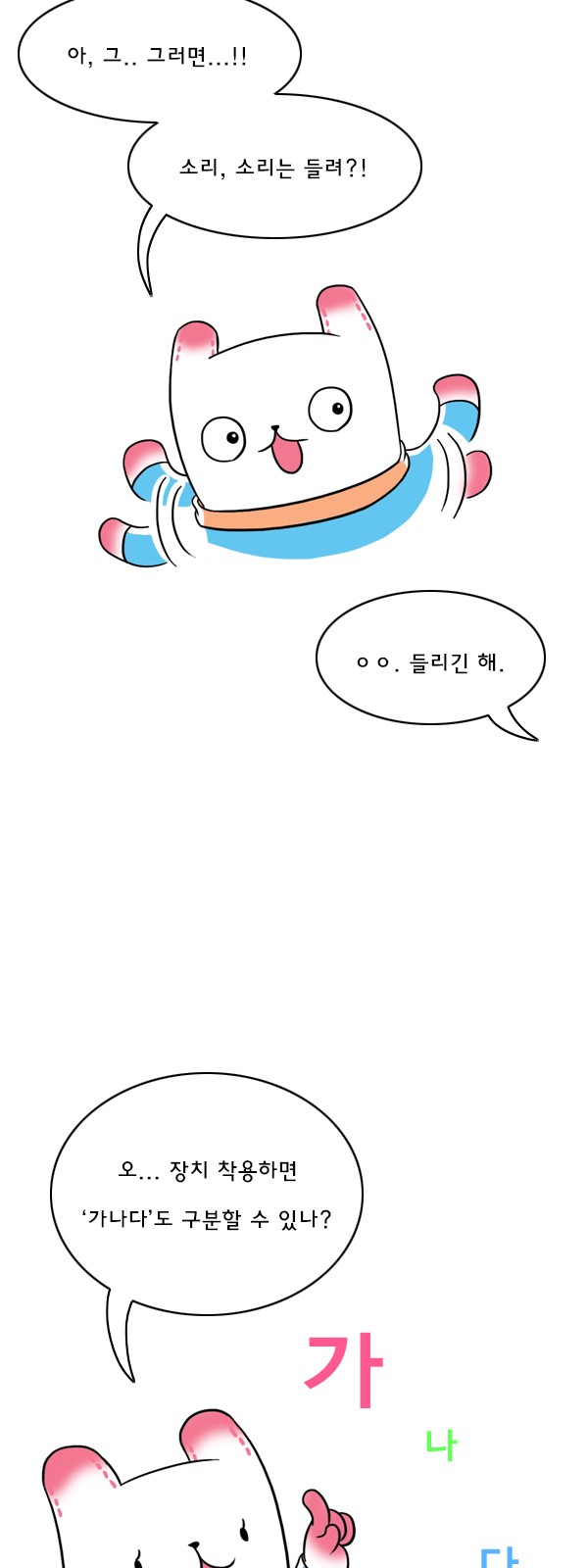 6 페이지