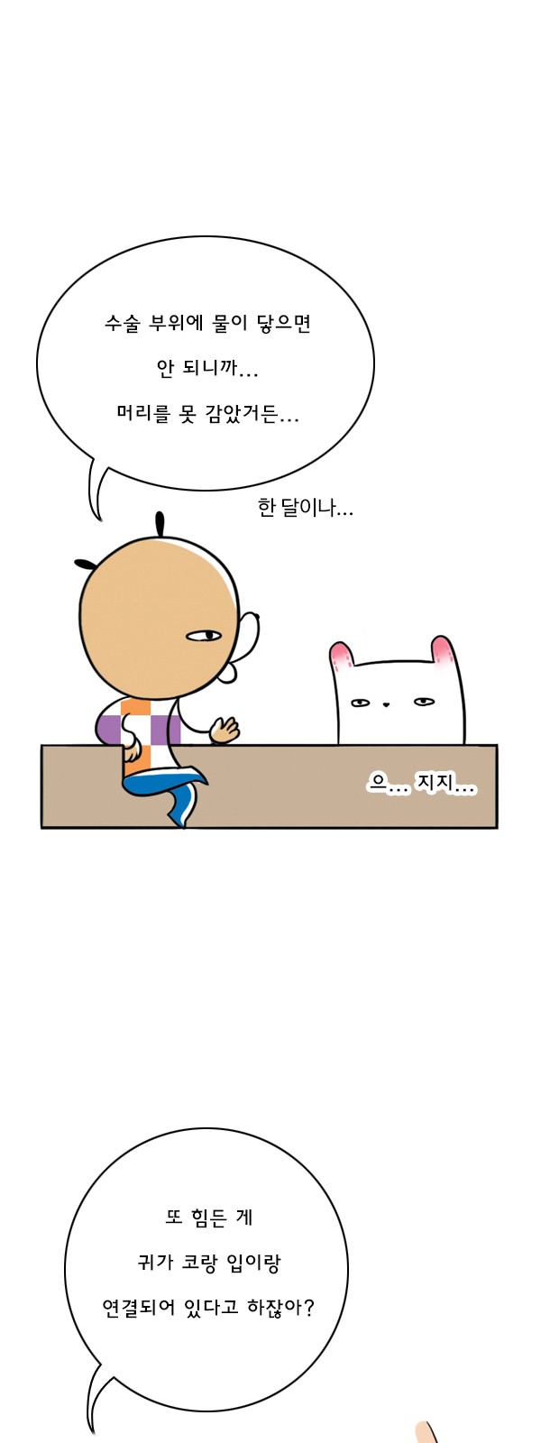 10 페이지