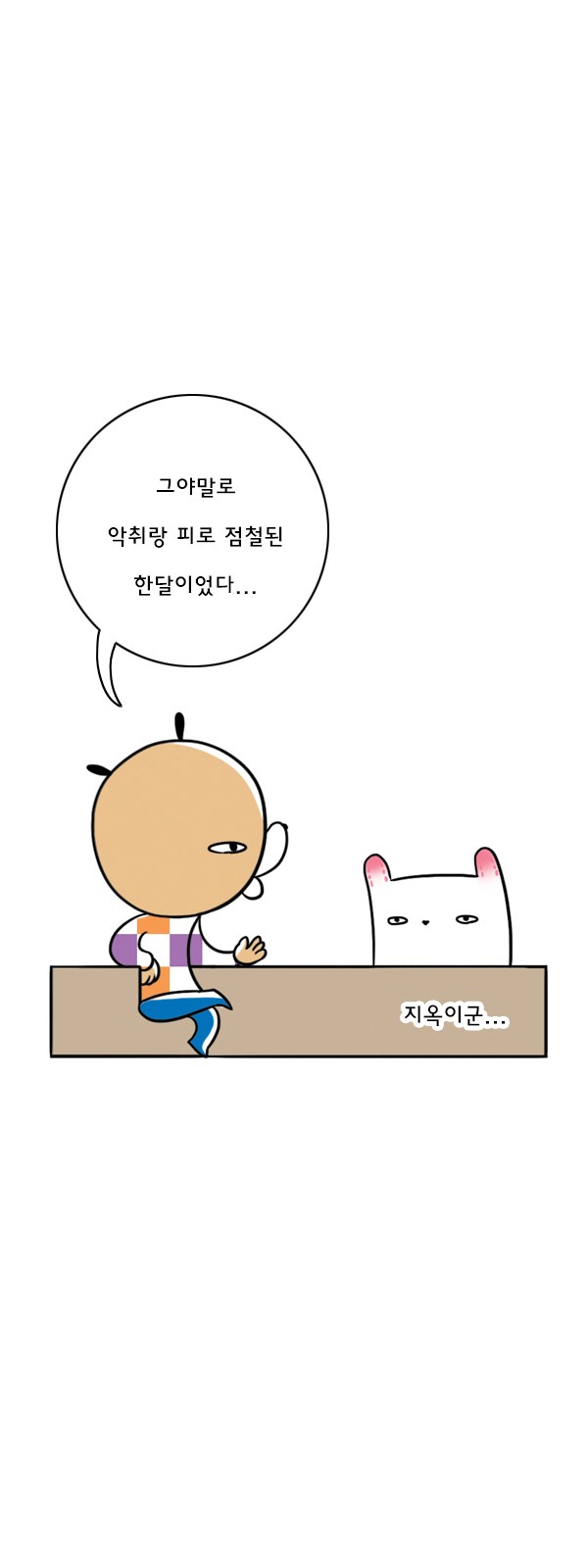 12 페이지