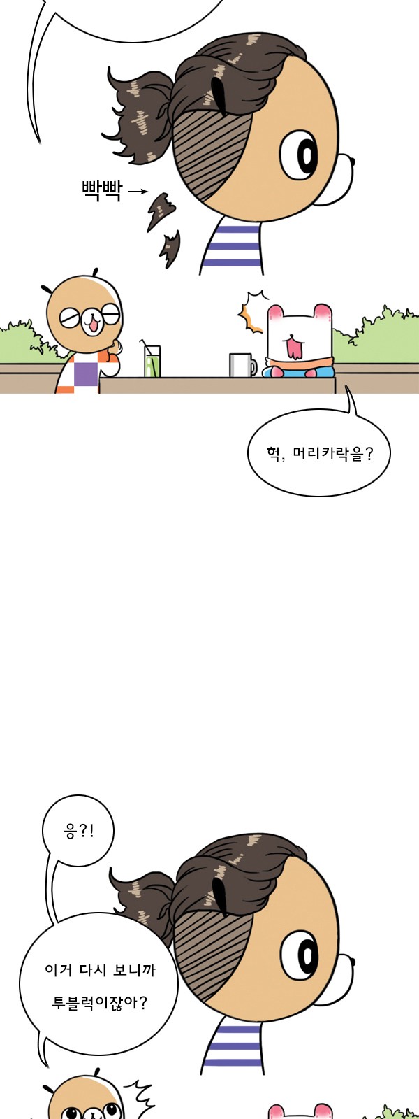4 페이지