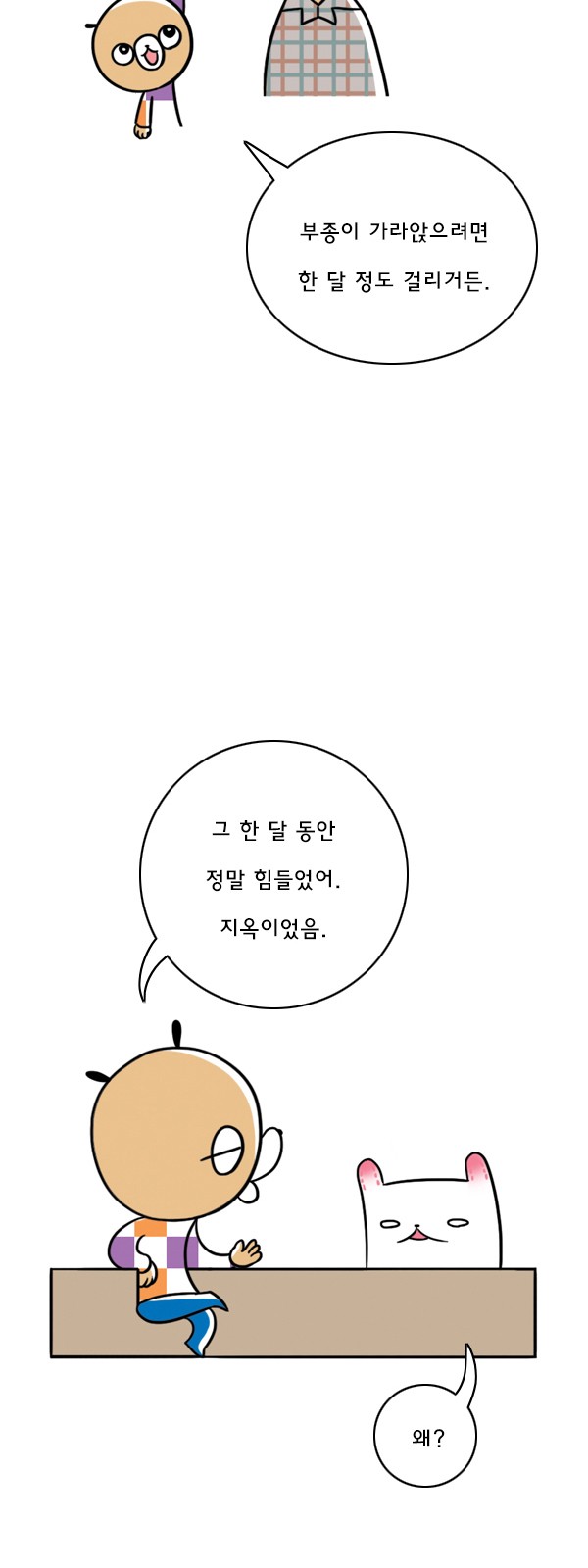 9 페이지