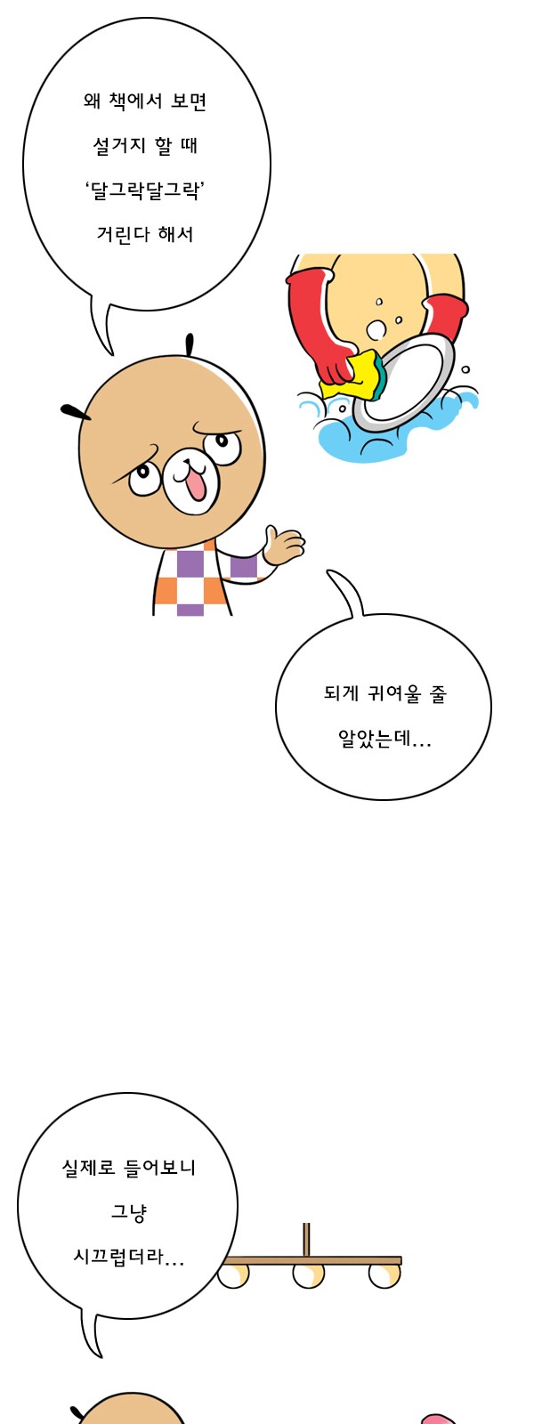 10 페이지
