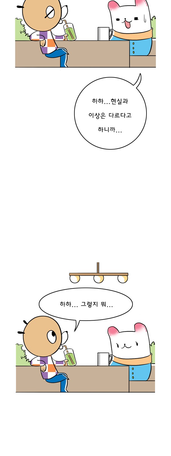 11 페이지