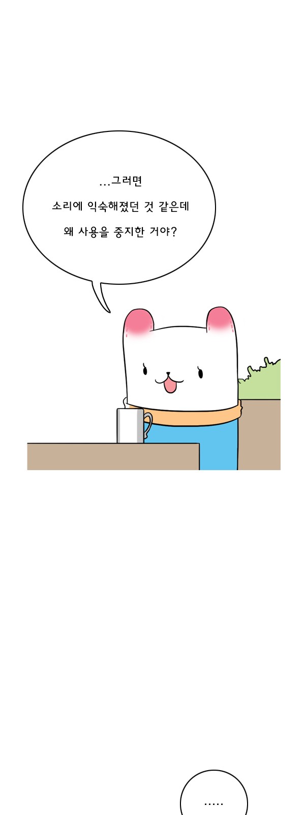 12 페이지