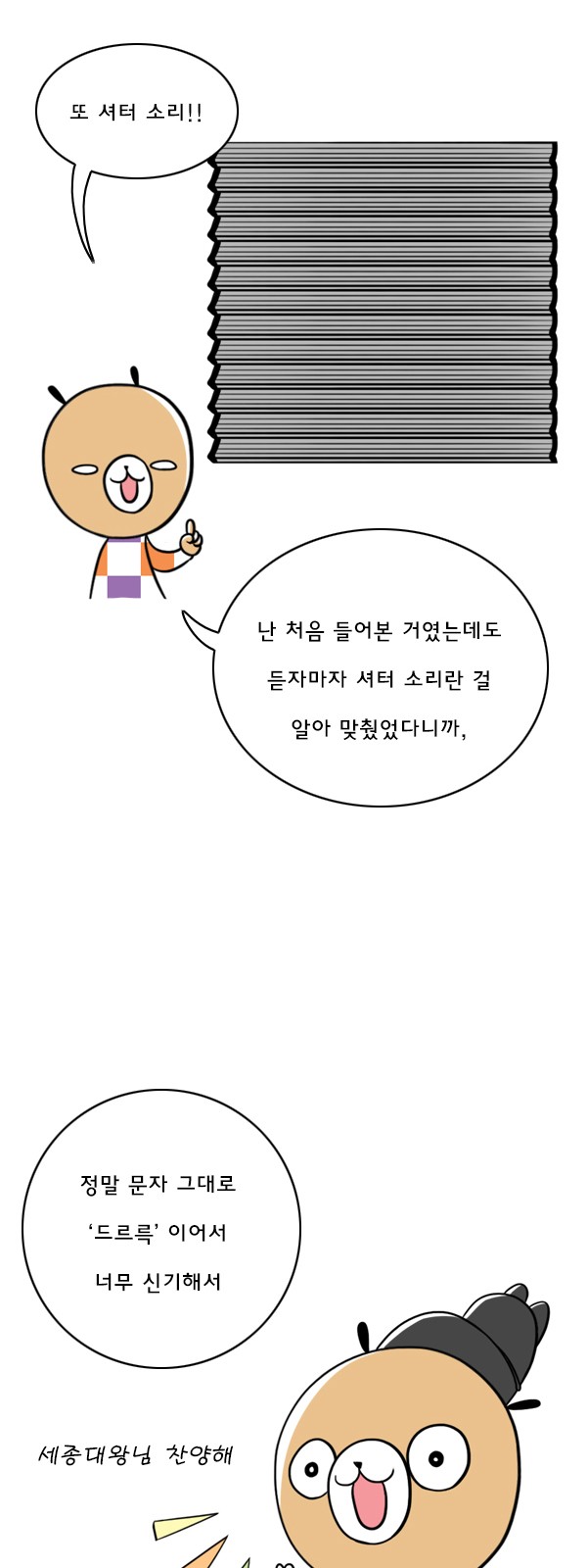 8 페이지
