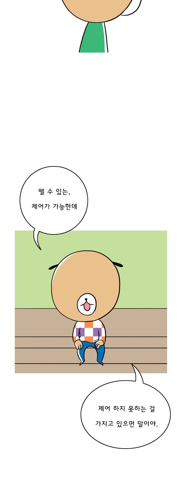 12 페이지