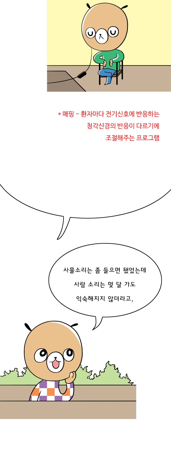 9 페이지