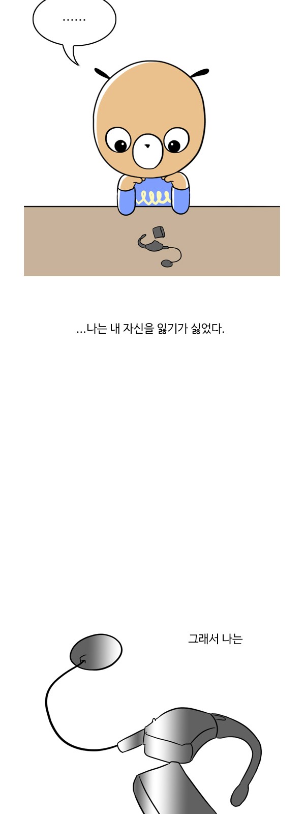 6 페이지