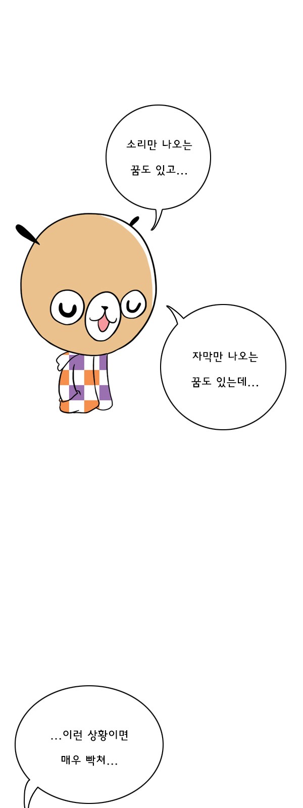 12 페이지