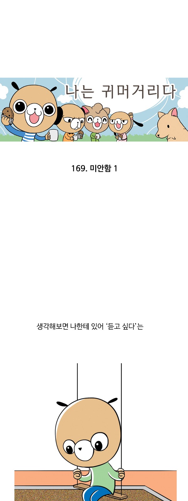 1 페이지