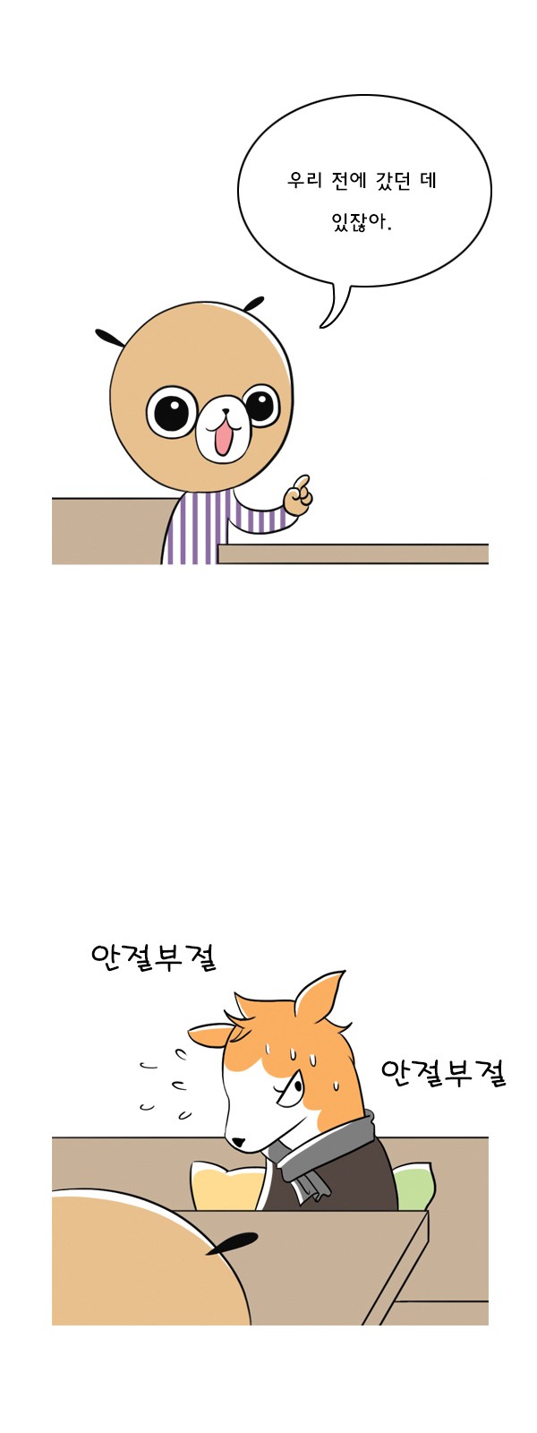 10 페이지