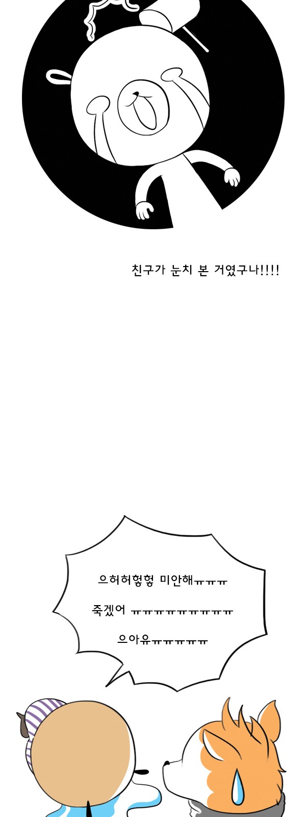 14 페이지