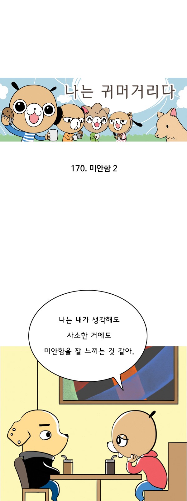 1 페이지