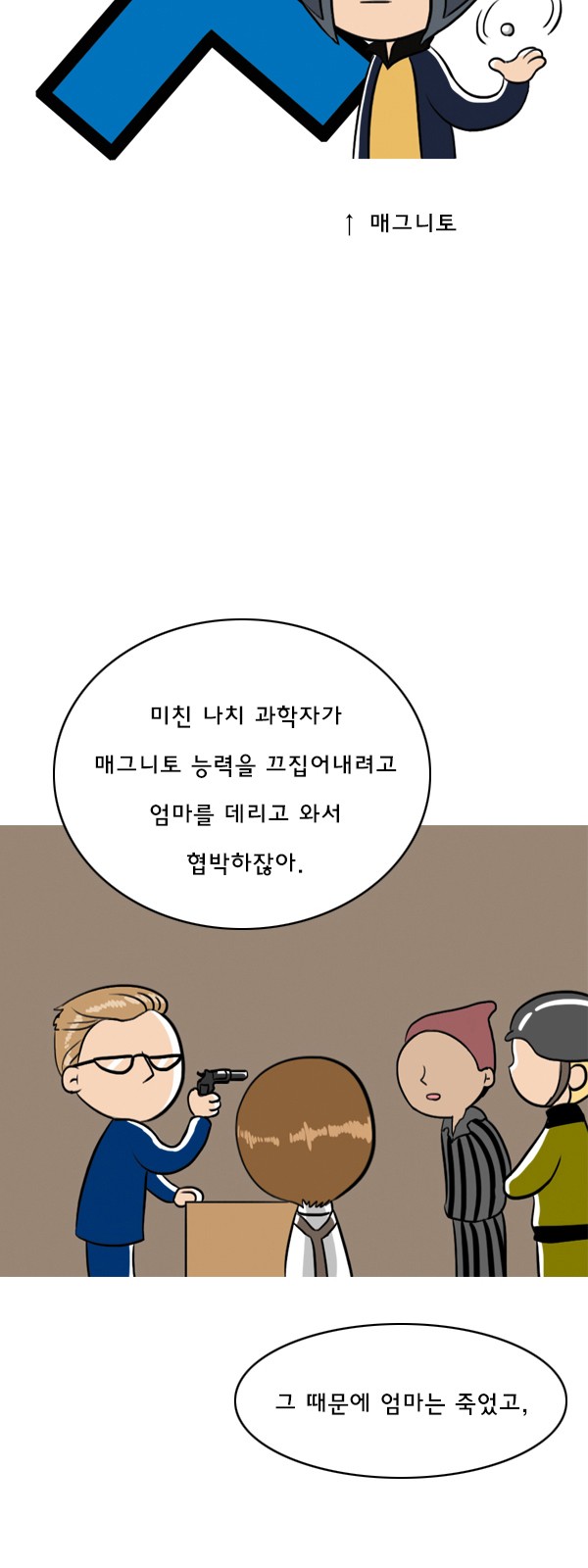 10 페이지