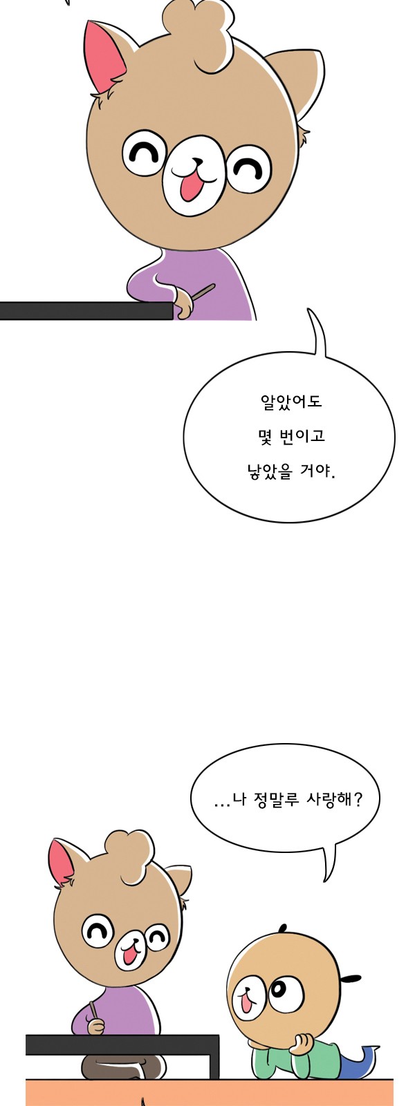 14 페이지