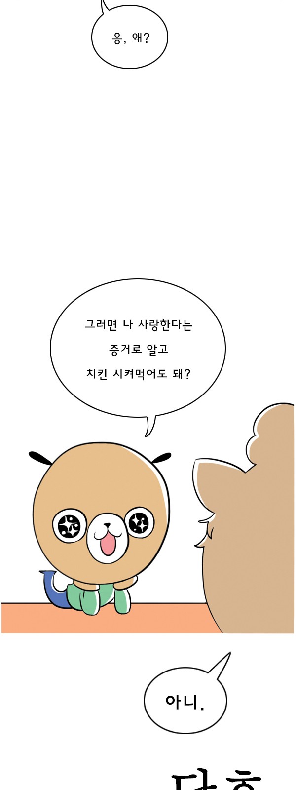 15 페이지