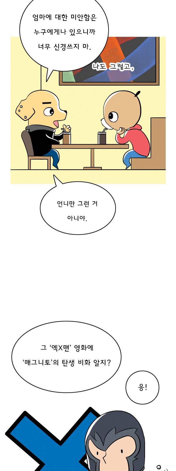 9 페이지