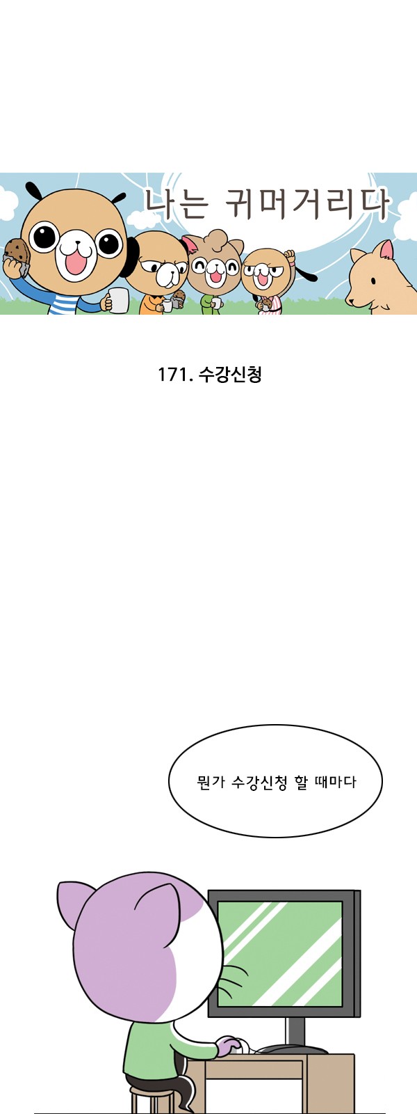 1 페이지