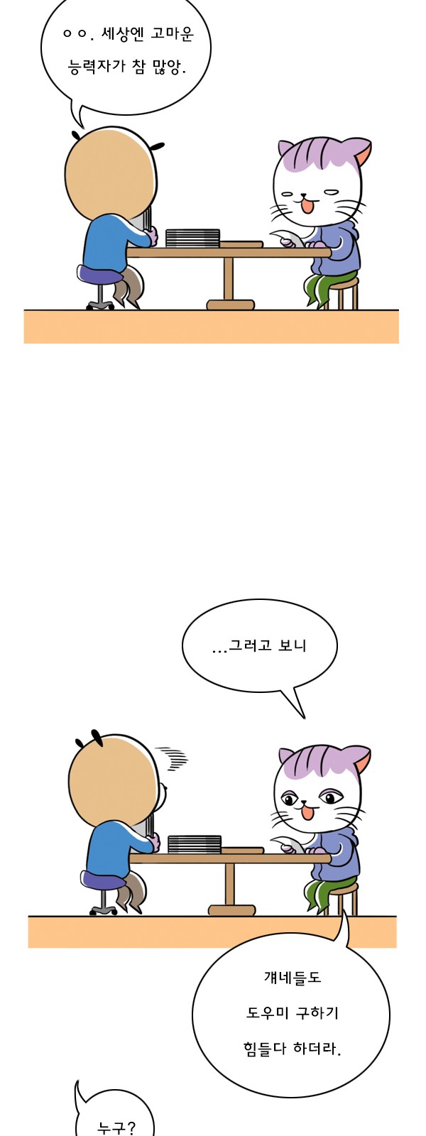 10 페이지