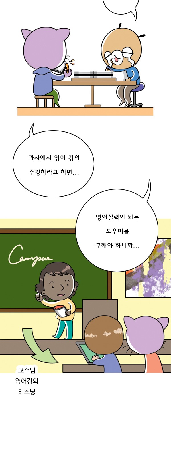 3 페이지
