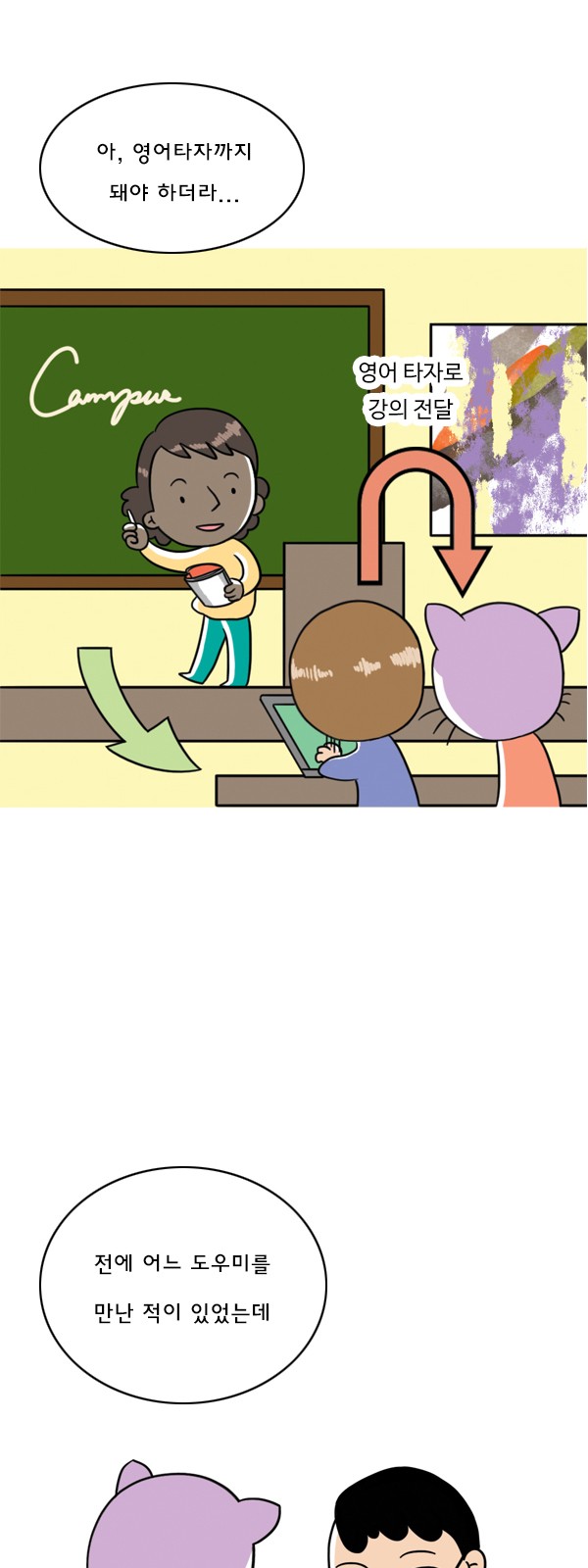 4 페이지
