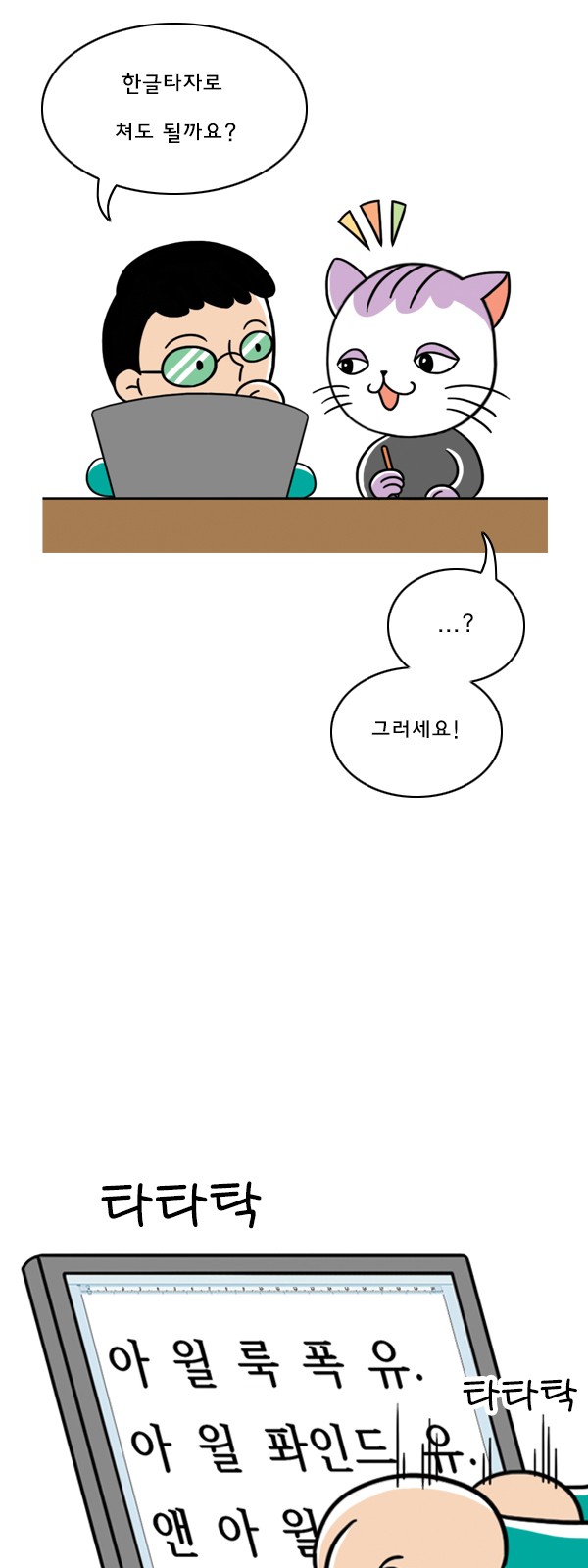 6 페이지