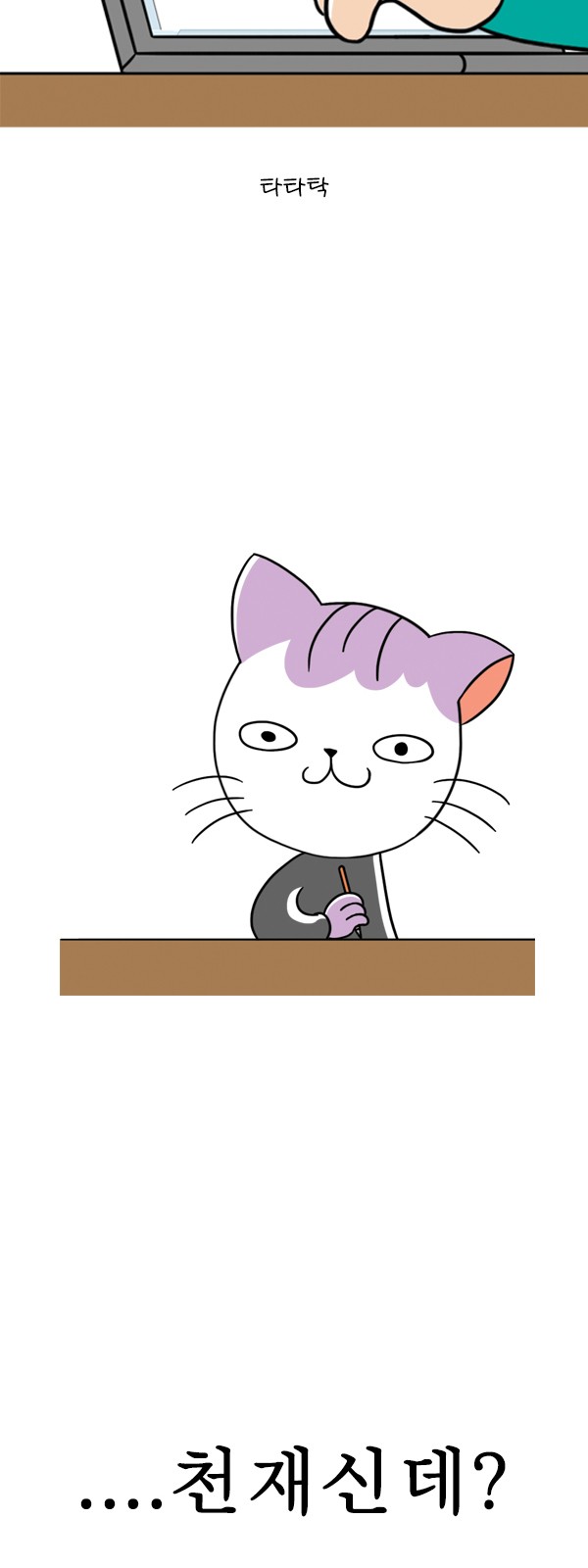 7 페이지