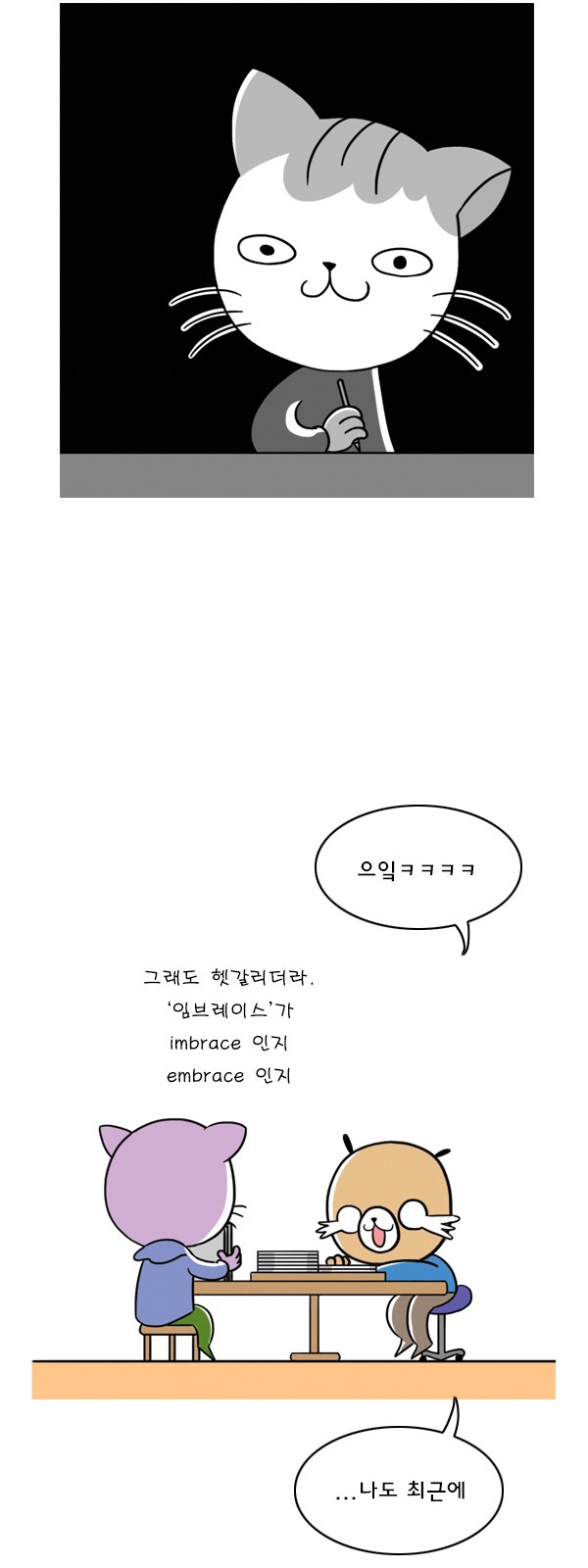 8 페이지