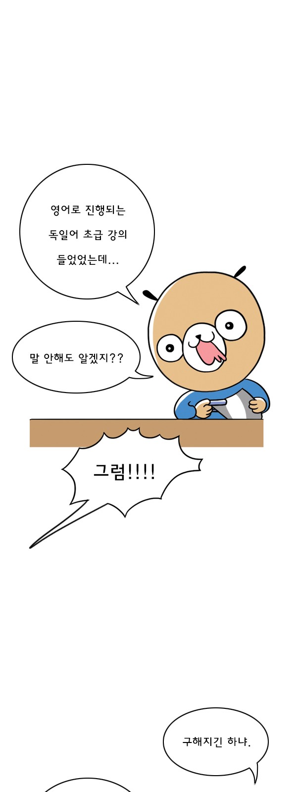9 페이지