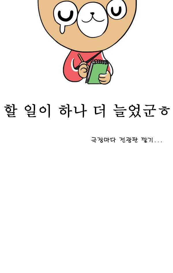 12 페이지