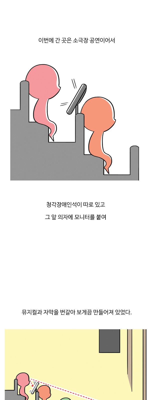 5 페이지