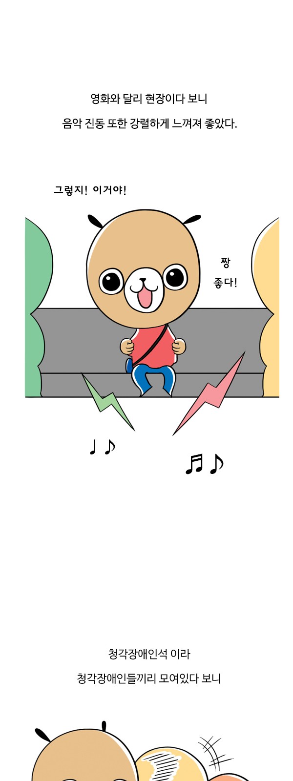 7 페이지
