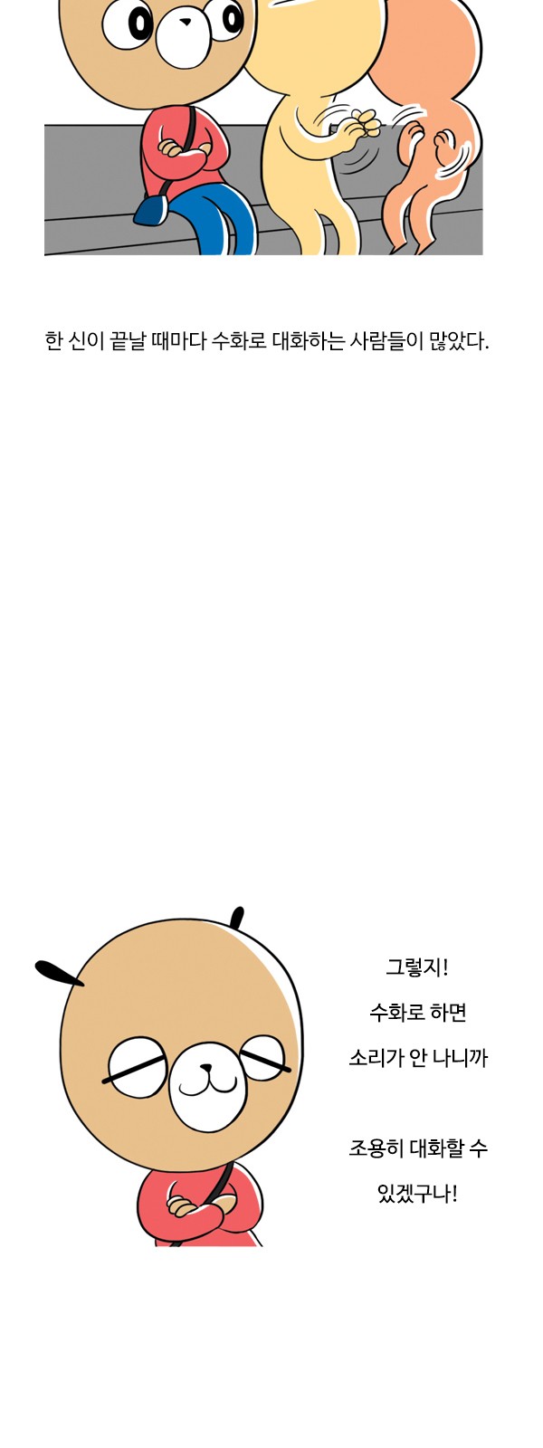 8 페이지