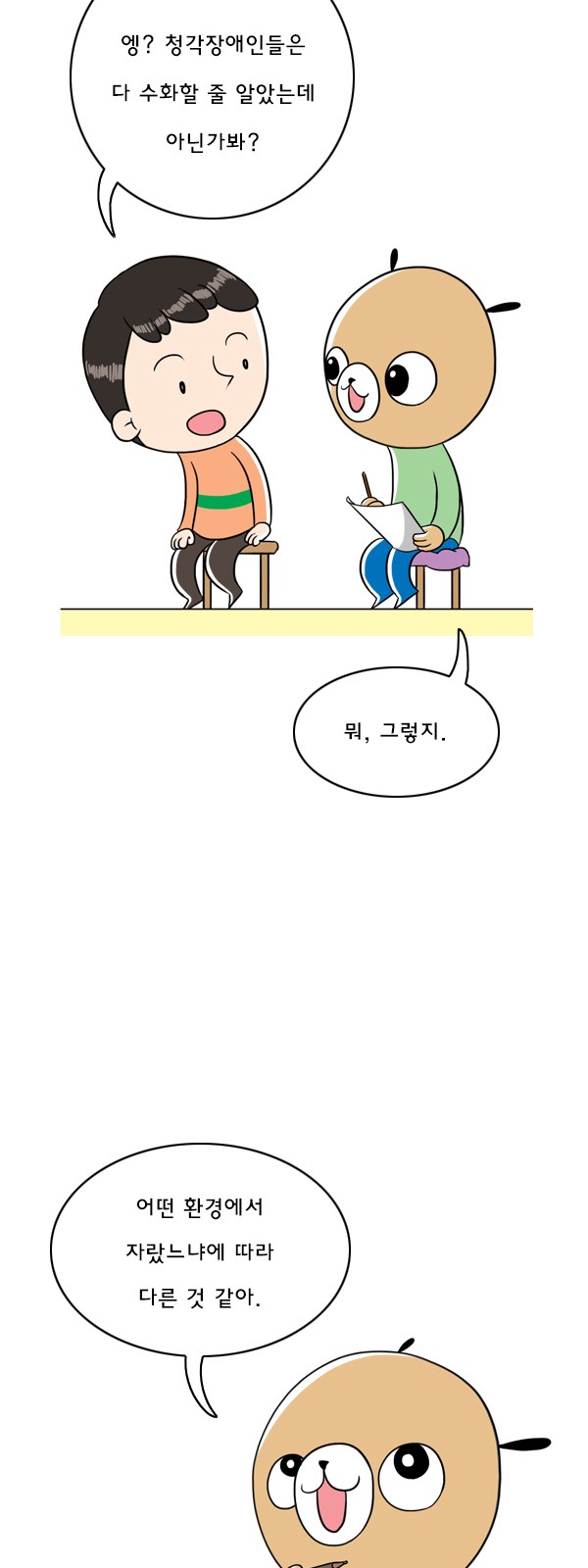 5 페이지