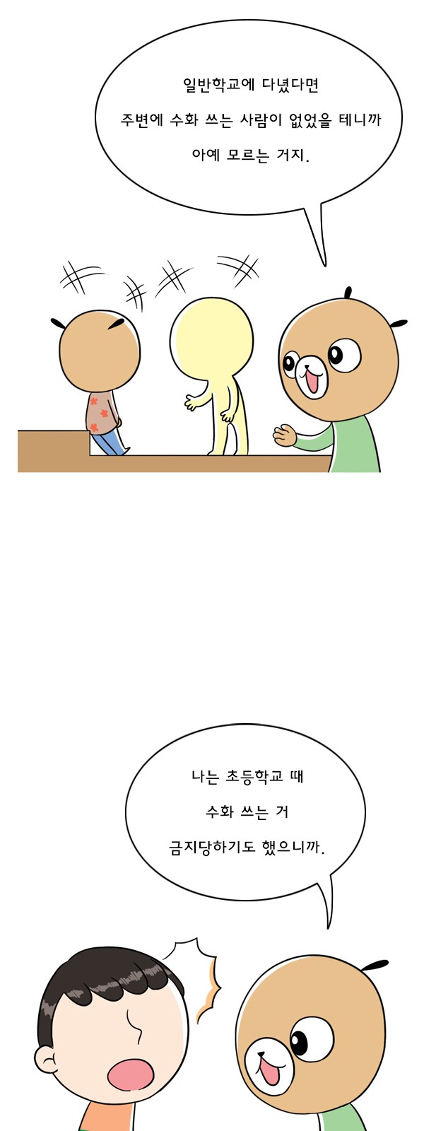 7 페이지