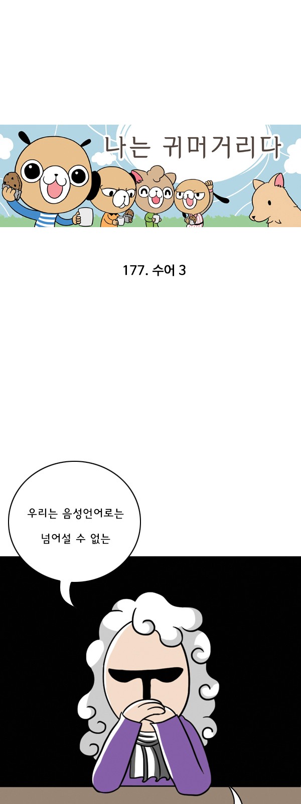 1 페이지