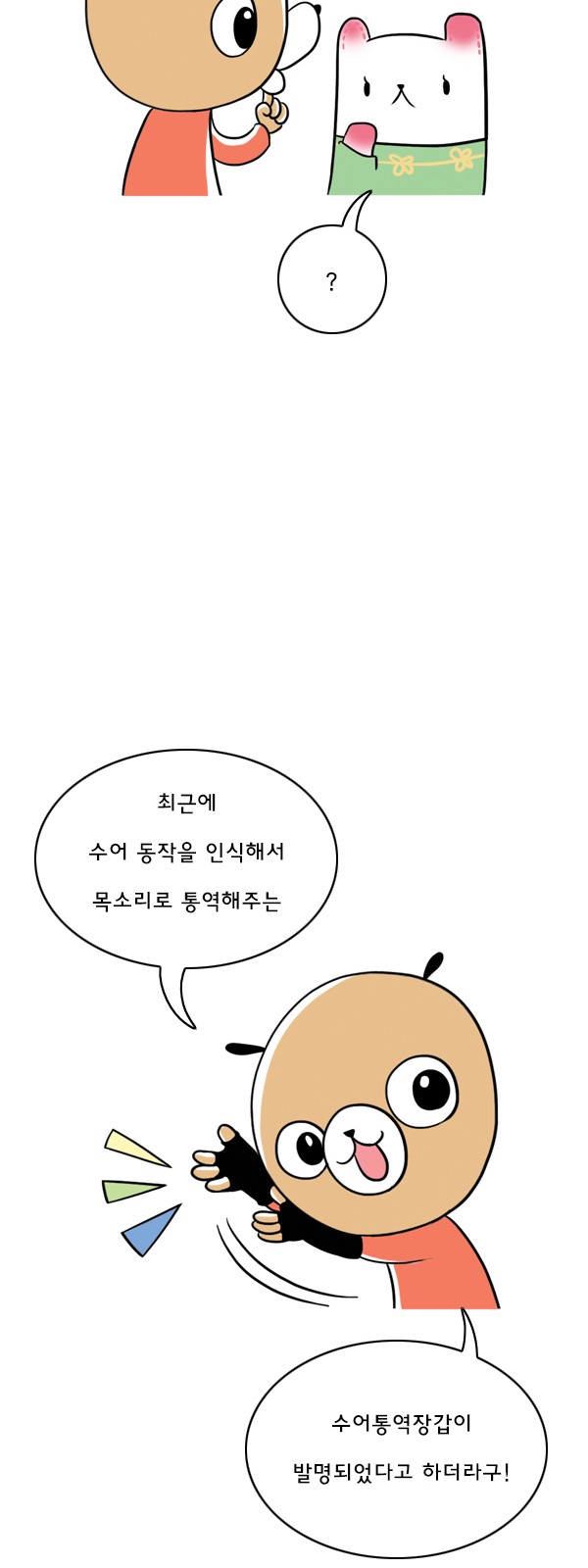 11 페이지