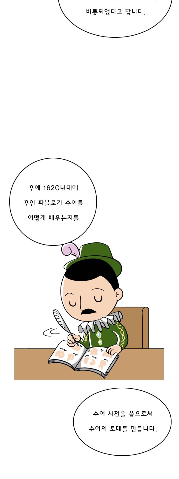 5 페이지