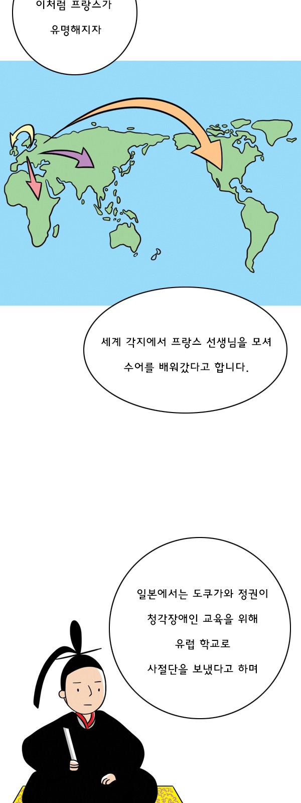 7 페이지
