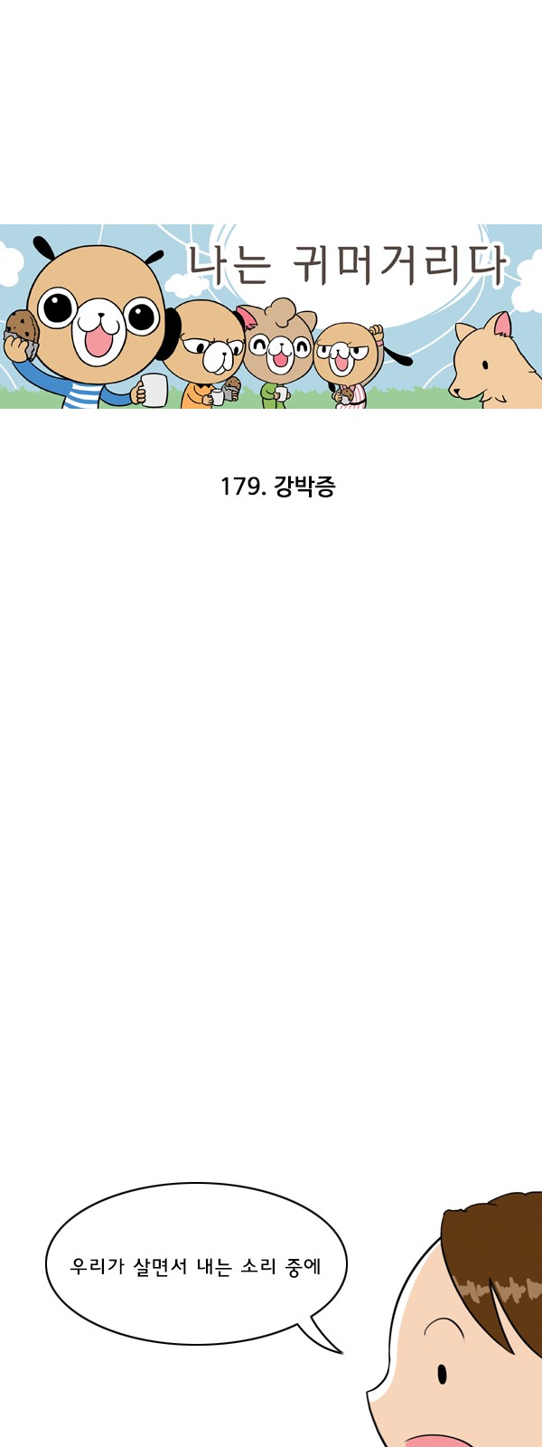 1 페이지