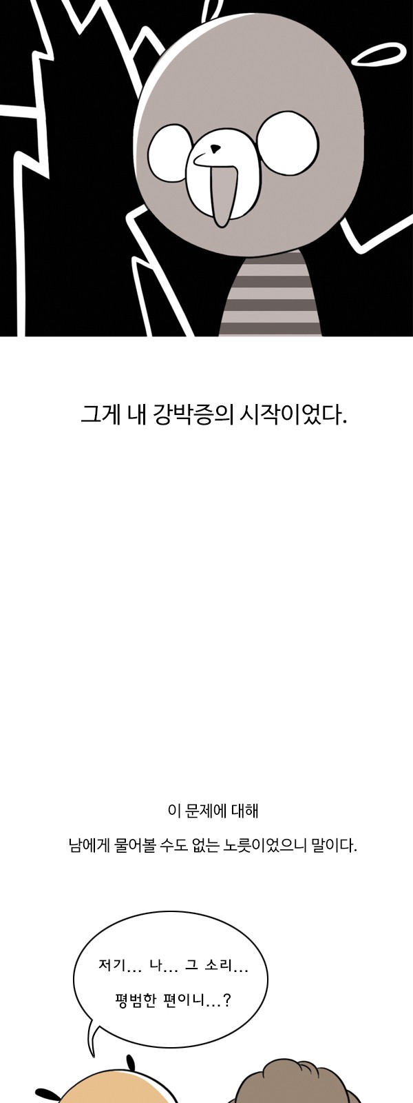 10 페이지