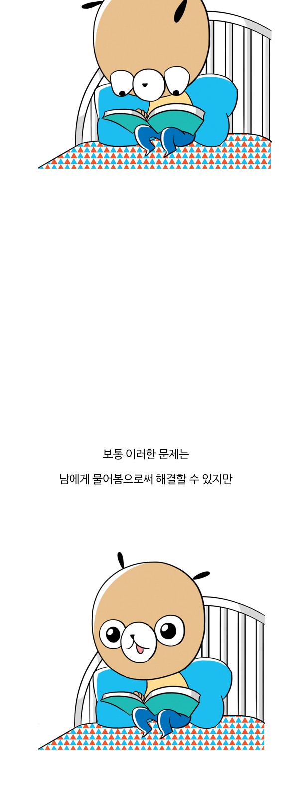 3 페이지