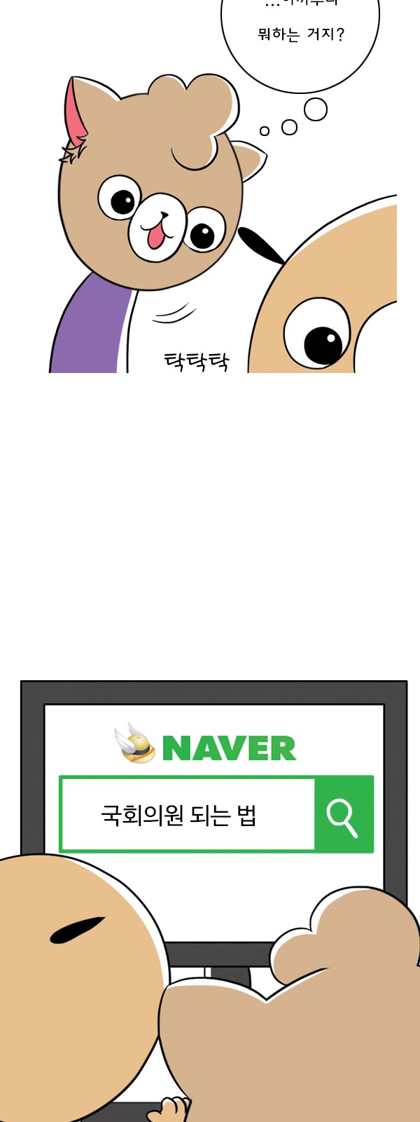 11 페이지